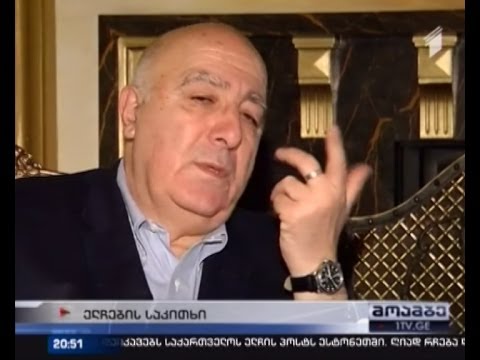 მთავრობამ მარგველაშვილს შვიდი ახალი ელჩის კანდიდატურა წარუდგინა