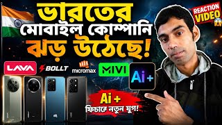 🇮🇳 A Storm in the Indian Mobile Industry! Lava, BOLT, Micromax, Mivi & Ai+ | Reaction Video screenshot 4