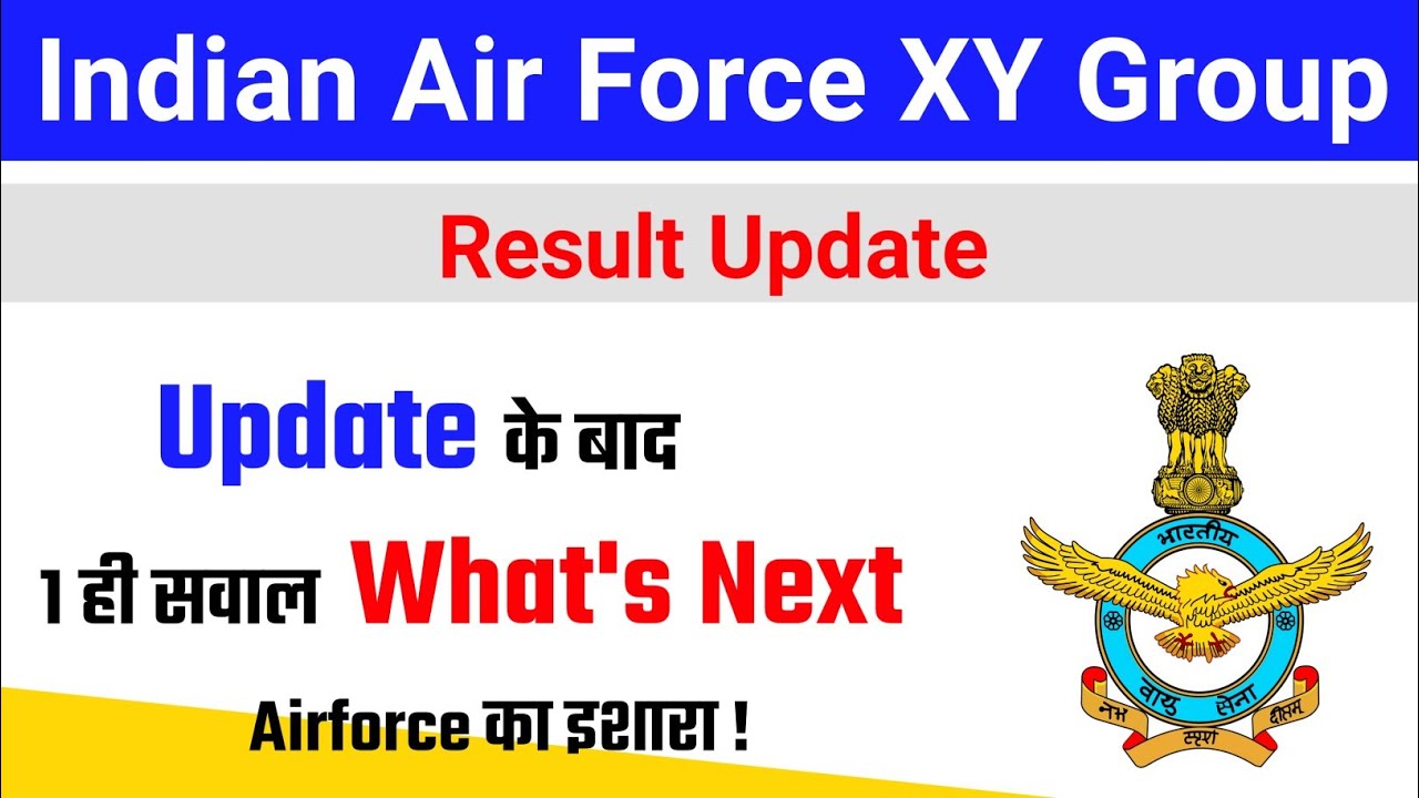 Air Force X Y Group Result 2021 Air Force Exam Result Date 2021 Air Force X Y Group Result 2021 Air Force Exam Result Date 2021