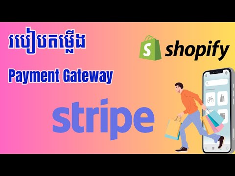 10  How to setup payment gateway