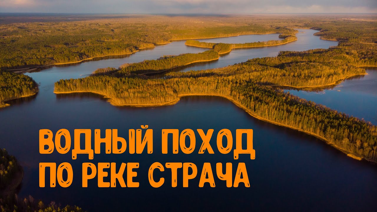 Погода на оке реке