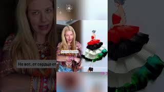 Знакомство в интернете ❤ Арт на энзимную пудру #142044104 #психология