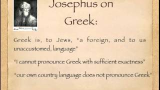 Video: Jesus, a religious Jew spoke Aramaic. Not the 'hated' Hellenistic Gentile language of Greek