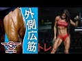 【四頭筋】外側広筋をよく鍛えるの4つ種目・大腿四頭筋大きくする筋トレ| FitGainJin