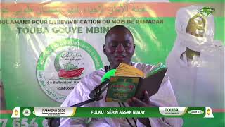Touba Gouye Mbinde dundal Koor Safiinatul Amane... screenshot 3