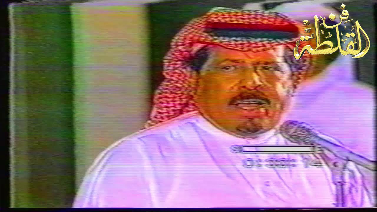 مستور العصيمي وعلي بلال اليامي ( ياحليل العافية ياصاحبي والعمر فاني ) قطر 1409 هـ