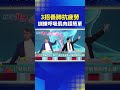 空污與健康