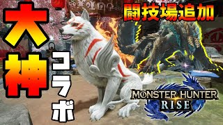 モンハン ガルク 値下げ mqdefault.jpg