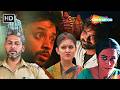 প্রেম, প্রতিশোধ শোষণের ভয়ঙ্কর কাহিনি || True Crime Stories 2026 | Crime Series Bengali | Crime Show
