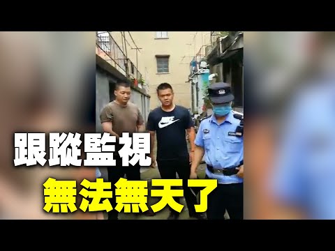 中共当局外聘社会男跟踪监视维权上访女士，过程中家属男与监视者发生冲突，致跟踪监视者受伤。视频中：从4月19日开始，走到哪跟到哪，我都不为难你们，你们跟踪监视到家门口，无法无天了