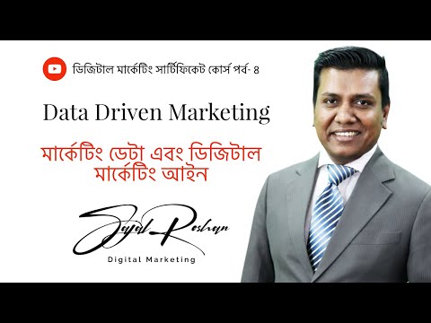 Digital Marketing Course Part -4