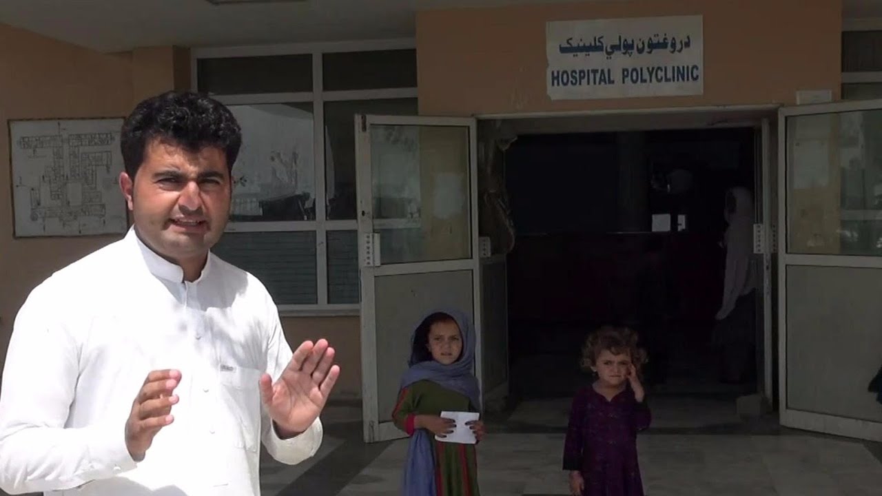 خوست کې خلک د روغتيايي خدمتونو له نشتوالي سر ټکوي