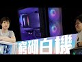 AM4最後一擊！$8000 Step by Step窮砌 AMD 六核打機白卡MATX 電腦 ft. montech AIR 100 &amp; @laukinlam【VG砌機】(CC中文字幕)