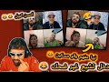 الياس المالكي لايف مع الحب ديالو رابحة احسن كوبل فالعالم