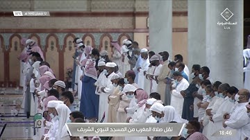 مغرب الخميس 12 شعبان 1442هـ للشيخ عبدالباري الثبيتي | تلاوة لأواخر سورة الحشر .