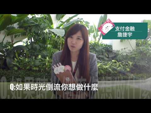 MA快問快答＃2