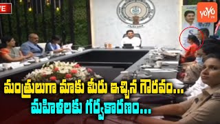 Mekathoti Sucharitha Speech About Women's Day | CM YS Jagan Launching New Disha Vehicles | YOYO TV