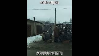 Сериал - Слово Пацана #Словопацана  #Слово_Пацана #Сериал