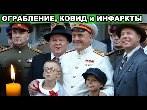 Сериал отдел 44 актеры и роли