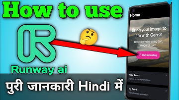 How to use runway ai || runway ml kese use kare || runway ai tutorial || runway ai