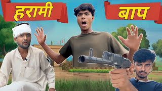 Harami Baap Baap Or Beta Comedy Churan Baaz Comedy