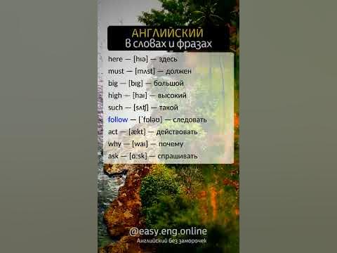 👉 АНГЛИЙСКИЙ ДЛЯ ПЕНСИОНЕРОВ | ⚠️ Слова на английском для начинающих ...