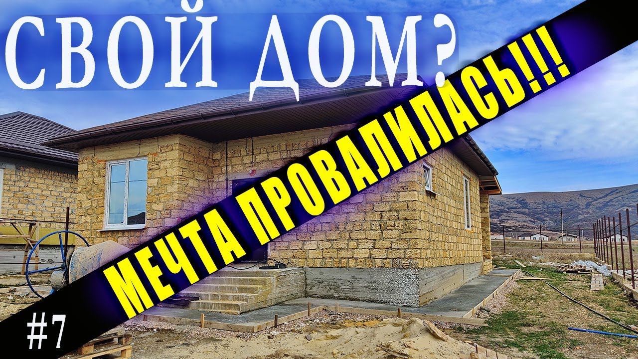 Быстровозводимый дом в Крымск 3D-тур