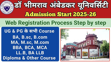 DBRAU UG & PG Admission | Web Registration 2025-26 | Agra University web registration 2025-26
