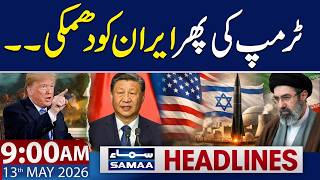 Trump Sends Strong New Warning to Iran | 9 AM News Headlines | 13 May 2026 | Samaa TV