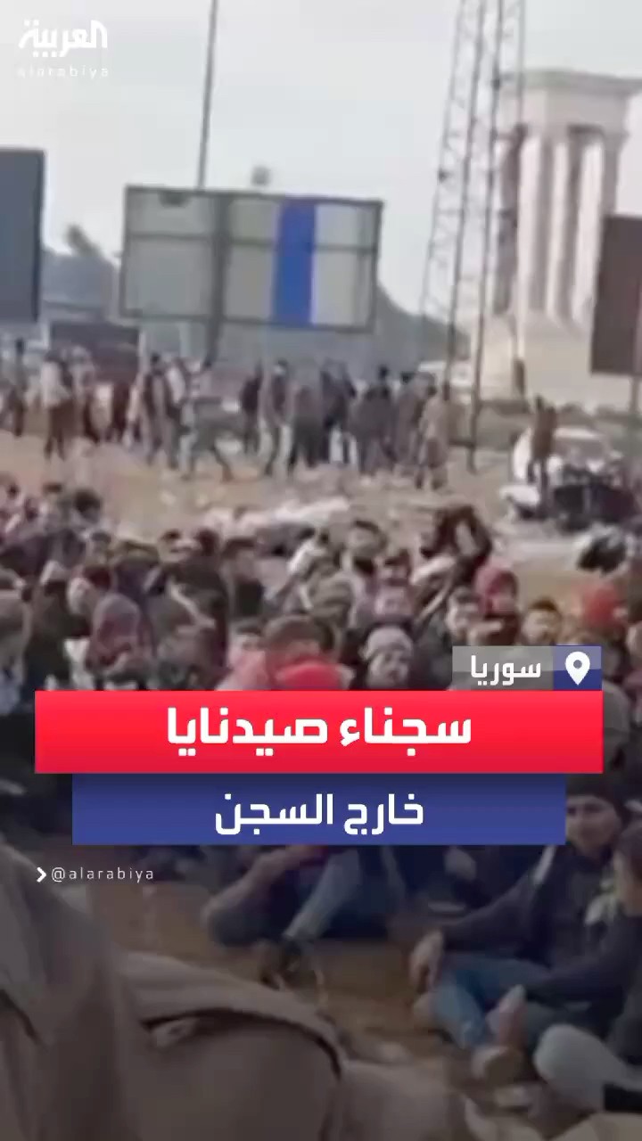 إدارة العمليات العكسرية تتوعد بإعادة مساجين صيدنايا لأهاليهم