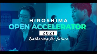 HIROSHIMA OPEN ACCELERATOR 2021　成果発表