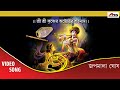 Sri krishna astotara satanaam     jopomala ghosh  devotional song krishna bhajan