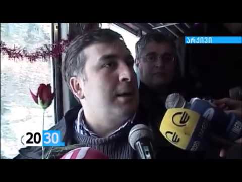 გია ყარამანიშვილი - სააკაშვილის მეგობარი