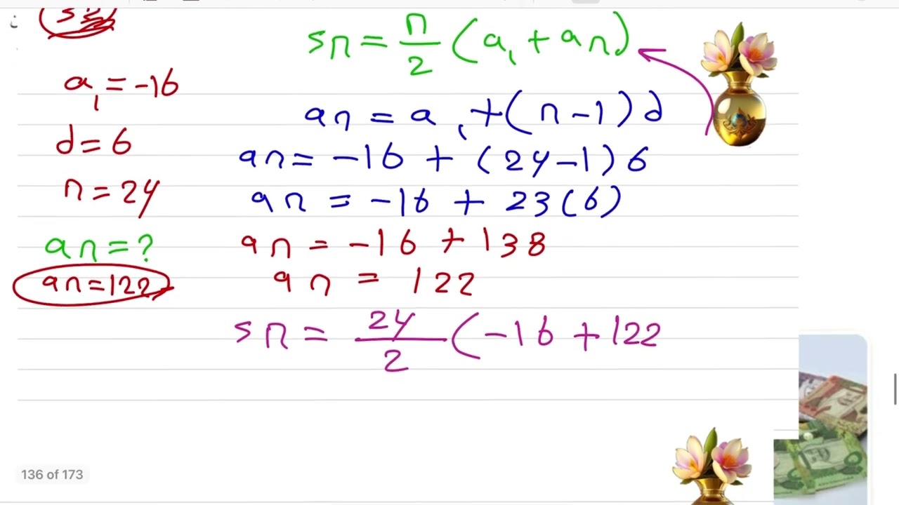 تدرب وحل مسائل درس المتتابعات والمتسلسلات الحسابية رياضيات ثاني ثانوي الجزء الثاني