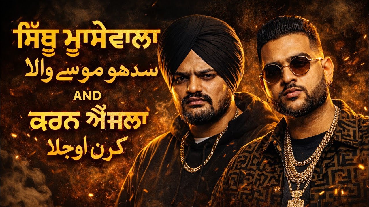 Sidhu muse wala new song X Karan Aujla x Shubh non stop Vibes and songs