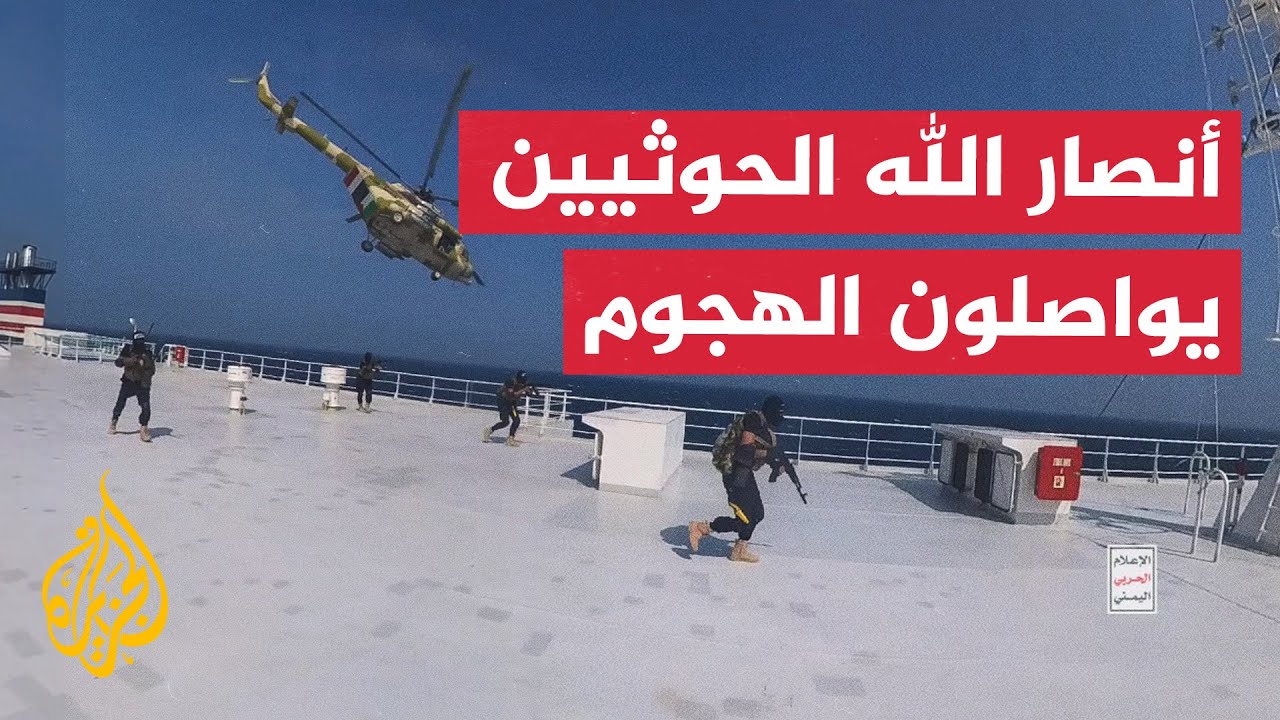 تقارير تفيد بوقوع هجوم على بعد 60 ميلا بحريا شمال غرب ميناء الحديدة اليمني