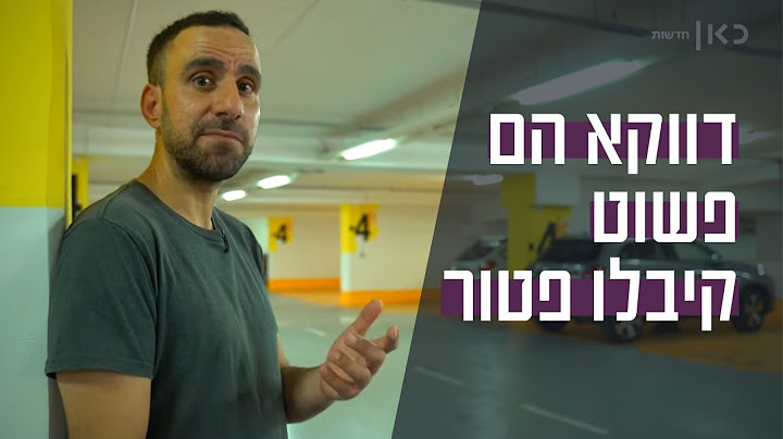 רואים שקוף: למה לשוטרים בהפגנות אין מצלמות גוף?