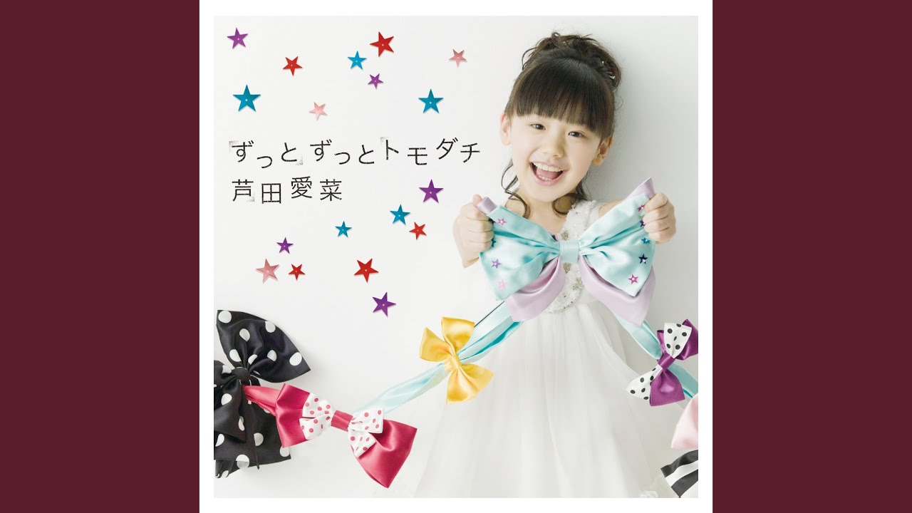 Happy Lucky Go! (Karaoke) - YouTube