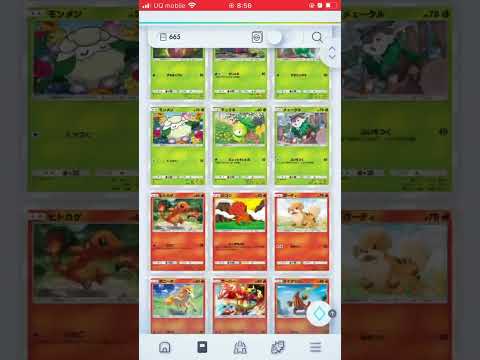 神引き #ポケモンカード #ポケカ #ポケモン #ゲーム