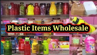 Plastic Items Wholesale Market In Kolkata||Container, Fridge Bottles, Tiffin Box Wholesale Market