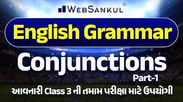 Conjunctions Part 01 | English Grammar | WebSankul #englishgrammar
