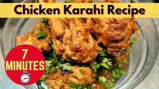 Chicken Karahi Recipe | For Beginners | Quick, Simple and Easy | Flavour And Zaika