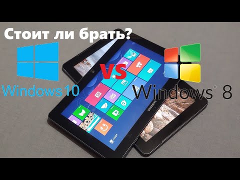 Video: Skirtumas Tarp „Samsung Ativ Odyssey“ir „Ativ S“