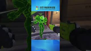 [Weekly Game Portal] SPG의 2023 오버워치 컨텐더스 코리아 가을 시리즈