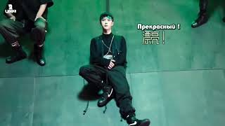 [RUS SUB] Ван Ибо Съемки танца капитана | Wang Yibo Behind the Scenes of Street Dance of China 3 王一博