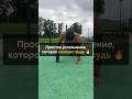 🔥 Обычные отжимания больше не чувствуешь?