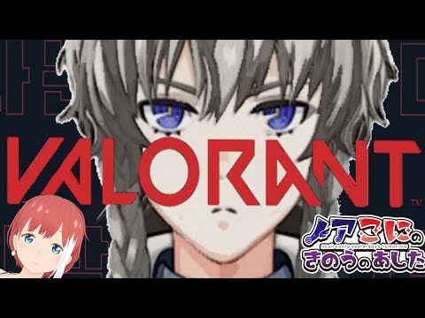 【VALORANT】今回のバトルパス報酬よさそう【きのあす】