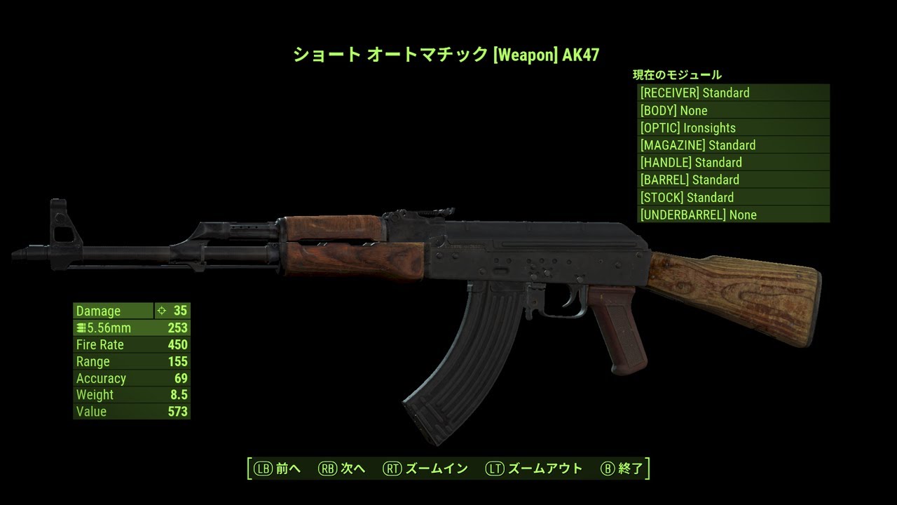 【MW AK47】Call of Duty Weapon Mod Deposit【Fallout4 MOD】