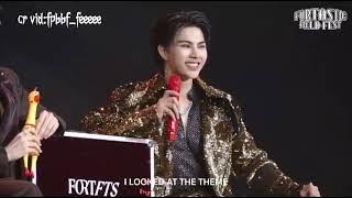 011225 Surprise, FortPeat cut📹🥳🎉🎂😚😚 #ThisIsFortasticFieldFest#FortFTS#Peatwasu#FortPeat#BabyFeat