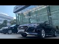 Взял Hyundai Sonata - фоновая музыка